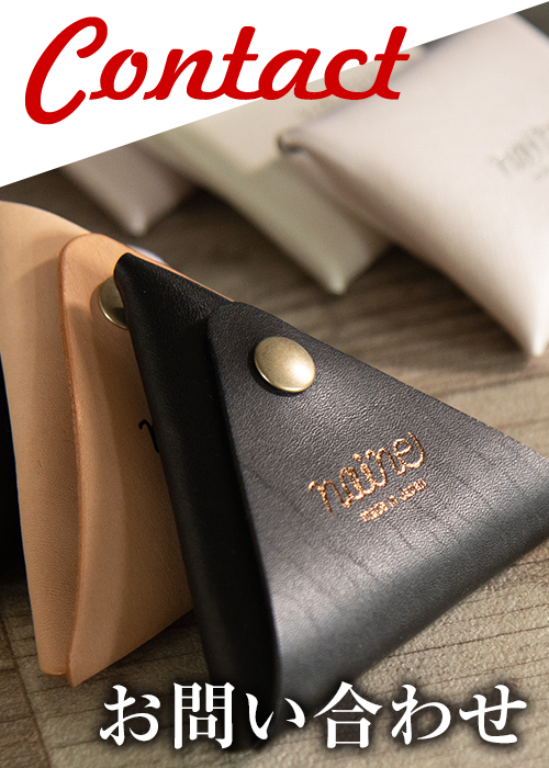 OEM商品制作お問合せ