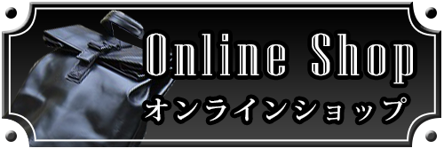 オンラインショップ