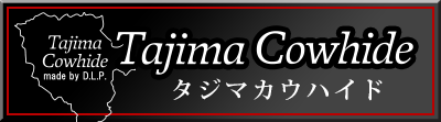タジマカウハイド